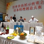 　日本産食材（手前）を使った料理コンテストで、試食する金杉憲治駐中国大使（中央）ら＝１６日、北京の日本大使館（共同）