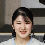 　愛子さま