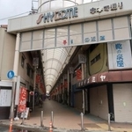 　閑散とした伊東駅前の商店街＝１５日、静岡県伊東市