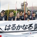 　やり投げ教室を終え、参加した高校生たちと記念写真に納まる北口榛花（中央）＝等々力補助競技場