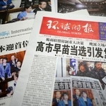 　高市首相の就任を報じる２２日付の中国各紙（共同）
