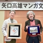 　第１回「矢口高雄マンガ文化賞」の受賞を喜ぶうえやまとちさん（右）と特別賞に選ばれた村上もとかさん＝２４日、秋田市