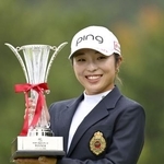 　通算２５アンダーで優勝し、トロフィーを手に笑顔の佐久間朱莉＝マスターズＧＣ