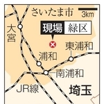 　さいたま市緑区の現場