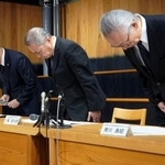 　記者会見を終え、頭を下げる徳島大の河村保彦学長（右から３人目）ら＝２８日午前、徳島市