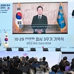 　梨泰院雑踏事故から２９日で３年となり、ソウル中心部の光化門広場で開かれた追悼式に映像メッセージを寄せた李在明大統領（共同）