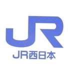 　ＪＲ西日本のロゴ