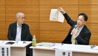 　スパイ防止法に関する勉強会に出席した日本体育大の清水雅彦教授（右）と立憲民主党の有田芳生衆院議員＝１１日午後、東京都千代田区