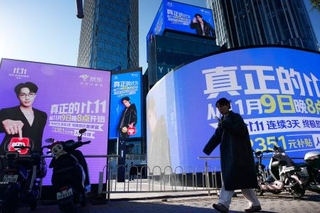 　大型画面に表示された通販サイトの値引きセールの広告＝１１日、北京（共同）