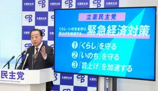 　記者会見で経済対策を発表する立憲民主党の野田代表＝１４日午前、国会