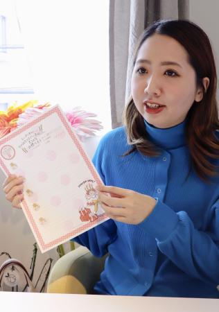 　「おひとりさま会議用紙」を手に取材に応じる山口恵理香さん＝６日、東京都世田谷区