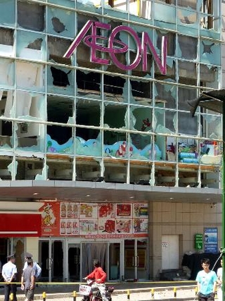 　２０１２年、中国山東省青島で暴徒化したデモ隊に襲撃され略奪を受けた日系スーパー