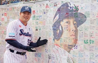 　ファン感謝イベントに参加し、応援ボードの前でポーズをとるヤクルト・村上＝２３日、神宮