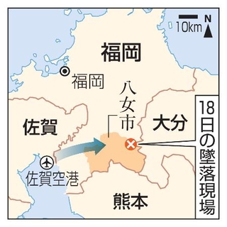 　福岡県八女市「１８日の墜落現場」
