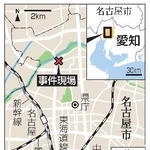 　名古屋市の事件現場、安福久美子容疑者の自宅、事件当時容疑者が住んでいたとみられるマンション