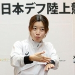 　デフリンピック陸上日本代表チームの主将となり、手話で決意表明する女子中距離の岡田海緒＝３日、東京都江東区