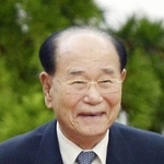 　金永南氏