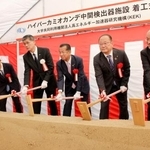 　ニュートリノの性質を調べる中間検出器の着工式で、くわ入れする高エネルギー加速器研究機構の浅井祥仁機構長（左から３人目）ら＝４日午前、茨城県東海村