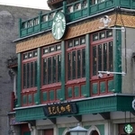 　北京市内のスターバックス店舗＝４日（共同）