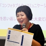 　武蔵野大で開かれた交流会で、「聞こえの説明書」の作り方を伝える志磨村早紀さん＝９月、東京都西東京市