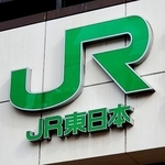 　ＪＲ東日本のロゴ