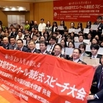 　「中国人の日本語作文コンクール」表彰式で記念撮影する受賞者ら＝７日、北京の日本大使館（共同）