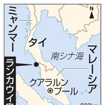 　マレーシア・ランカウイ島