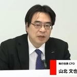 　オンラインで決算について説明する、いすゞ自動車の山北文也ＣＦＯ＝１２日午後