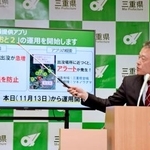 　記者会見でクマの出没地域を知らせるアプリについて話す三重県の一見勝之知事＝１３日午前、三重県庁