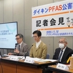 　記者会見で「ダイキン工業」に公害調停を申請すると発表した近隣住民ら＝１８日午後、大阪市