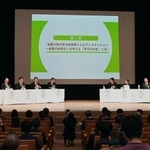 　岡山県総社市で開かれた「外国人集住都市会議」＝１９日午後