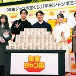 　販売が開始された年末ジャンボ宝くじをＰＲする俳優の今田美桜さん（左端）や妻夫木聡さん（中央）ら＝２１日午前、東京・銀座