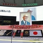 　長嶋茂雄さんのお別れの会が開かれる東京ドームに設けられた祭壇＝２１日