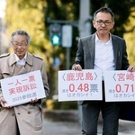 　参院選の「１票の格差」訴訟の判決で、福岡高裁宮崎支部に向かう原告側弁護士ら＝２１日午後、宮崎市