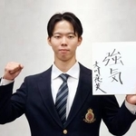 　日本ハムへの入団が決まり、色紙を手にポーズをとる明大の大川＝２１日、東京都内