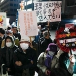 　首相官邸前で高市首相の「存立危機事態」発言に抗議する人々＝２１日夜、東京・永田町