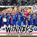 　サッカーの第１０５回天皇杯全日本選手権で神戸を破り初優勝を果たし、喜ぶ町田の選手たち＝２２日、国立競技場