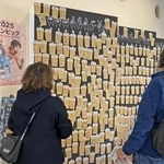 　東京・渋谷の「デフリンピックスクエア」内の臨時店舗に掲げられた出場選手らに向けたメッセージ＝２０日（スターバックスコーヒージャパン提供）