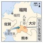　福岡県八女市「１８日の墜落現場」
