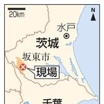 　茨城県坂東市の火災現場