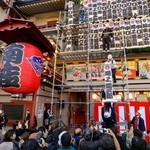 　「吉例顔見世興行」を前に、京都・南座で行われた「まねき上げ」＝２６日午前