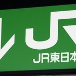　ＪＲ東日本のロゴ