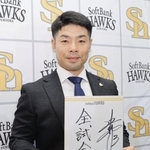 　契約更改交渉を終え、写真撮影に応じるソフトバンク・近藤＝２８日、みずほペイペイドーム