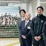 　瑞穂運動場西駅の装飾された階段の前で、写真に納まるラグビー・リーグワン１部トヨタの姫野主将（右から２人目）＝２９日、名古屋市