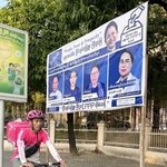 　ミャンマー最大都市ヤンゴンに設置された総選挙のポスター＝２８日（共同）