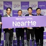 　相乗りタクシーサービスを手がける「ニアミー」の高原幸一郎代表取締役（左端）ら＝１０月、東京都千代田区