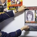 　名古屋・西署の掲示板から撤去される主婦殺害事件の情報提供を求めるポスター＝１１月５日