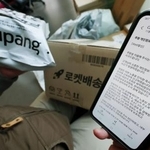 　３０日、クーパン顧客の携帯電話へ送られた、情報流出の事実を通知するショートメッセージ（右）と同社からの配達品（聯合＝共同）