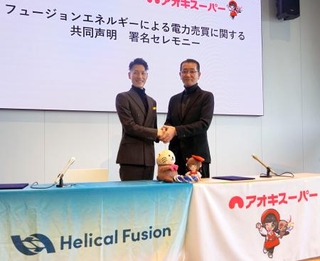 　アオキスーパーとの契約を結び、記者会見したヘリカルフュージョンの田口昂哉ＣＥＯ（左）＝８日午前、名古屋市