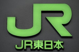 　ＪＲ東日本のロゴ